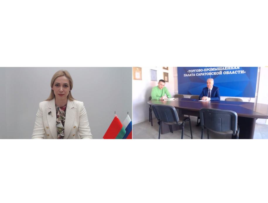 Online meeting with leaders of Union «Chamber of Commerce and Industry of the Saratov region» Online meeting with leaders of Union «Chamber of Commerce and Industry of the Saratov region»