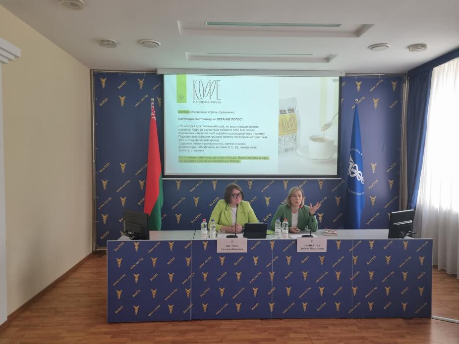 ORGANIC LOGOS ООО Biotech Company Presentation: Exploring New Partnerships