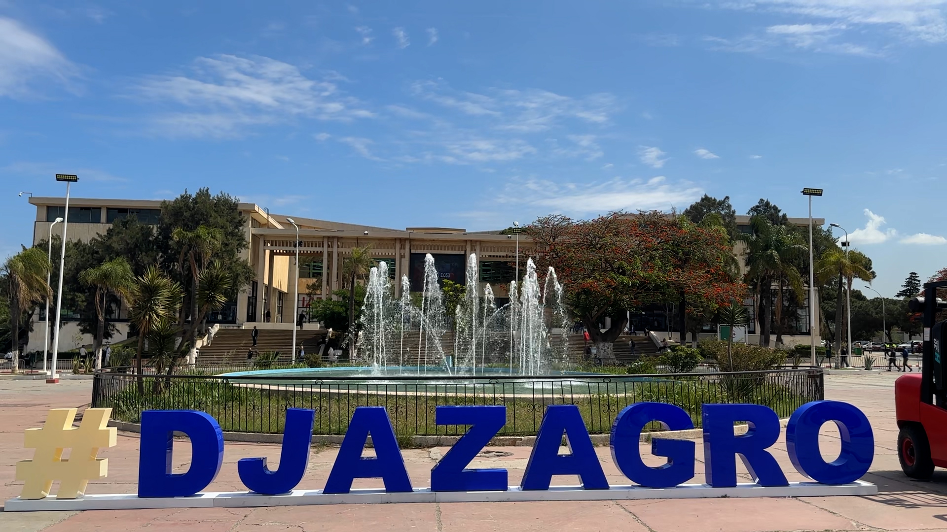 Экспозиция белорусских производителей представлена на выставке DJAZAGRO в Алжире Экспозиция белорусских производителей представлена на выставке DJAZAGRO в Алжире