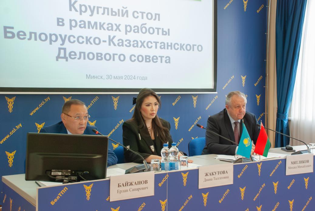 Round table as part of the Belarus-Kazakhstan Business Council activities Round table as part of the Belarus-Kazakhstan Business Council activities