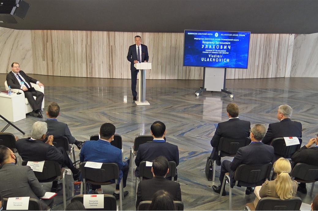 BelCCI Chairman Vladimir Ulakhovich takes part in Belarusian-Asian Forum in Moscow BelCCI Chairman Vladimir Ulakhovich takes part in Belarusian-Asian Forum in Moscow