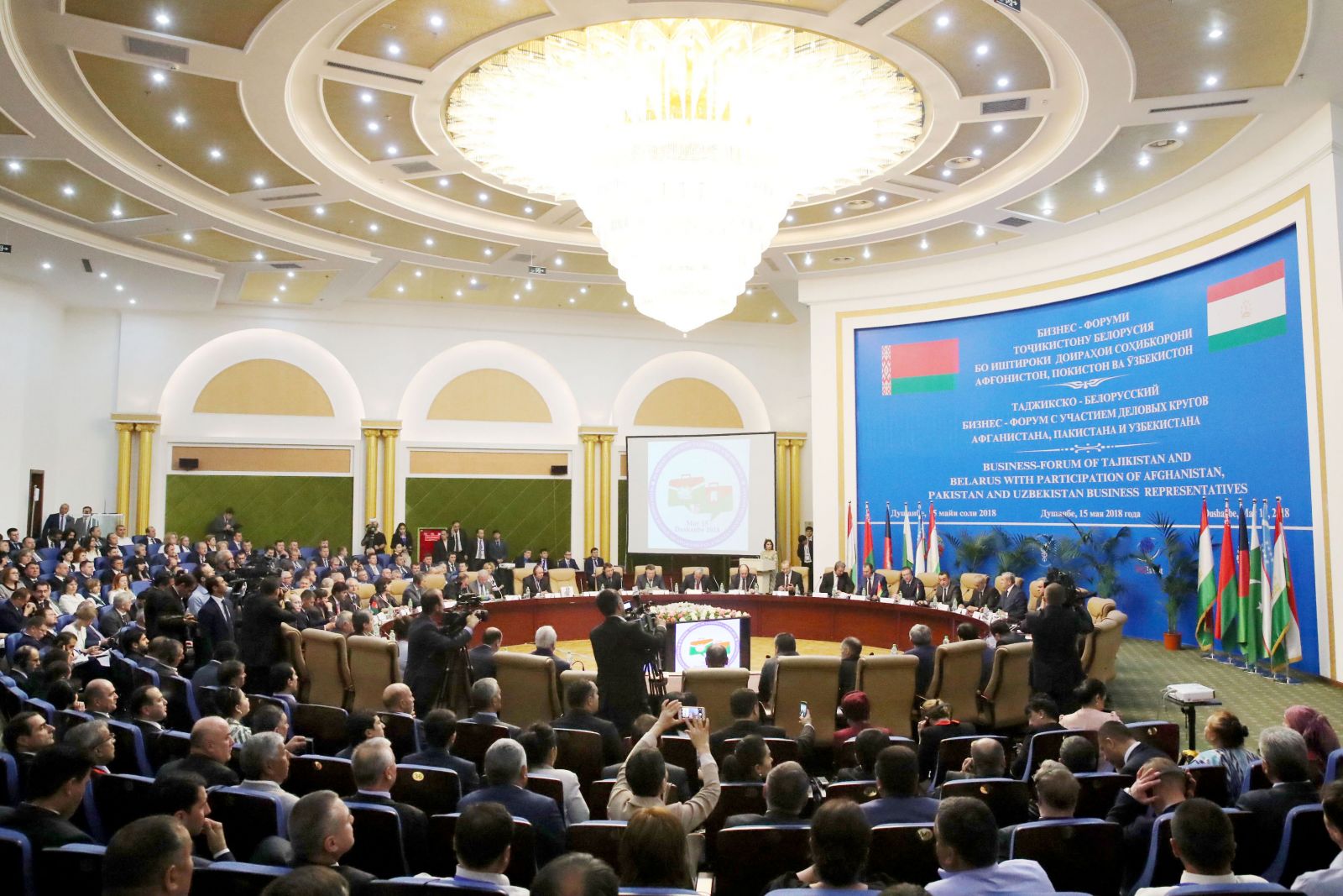 Business forum of Tajikistan and Belarus with participation of Afghanistan, Pakistan, Uzbekistan business representatives