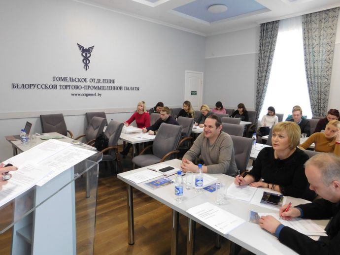 15 февраля 2019 года в Гомеле прошел семинар-тренинг «Эффективная работа на выставке»