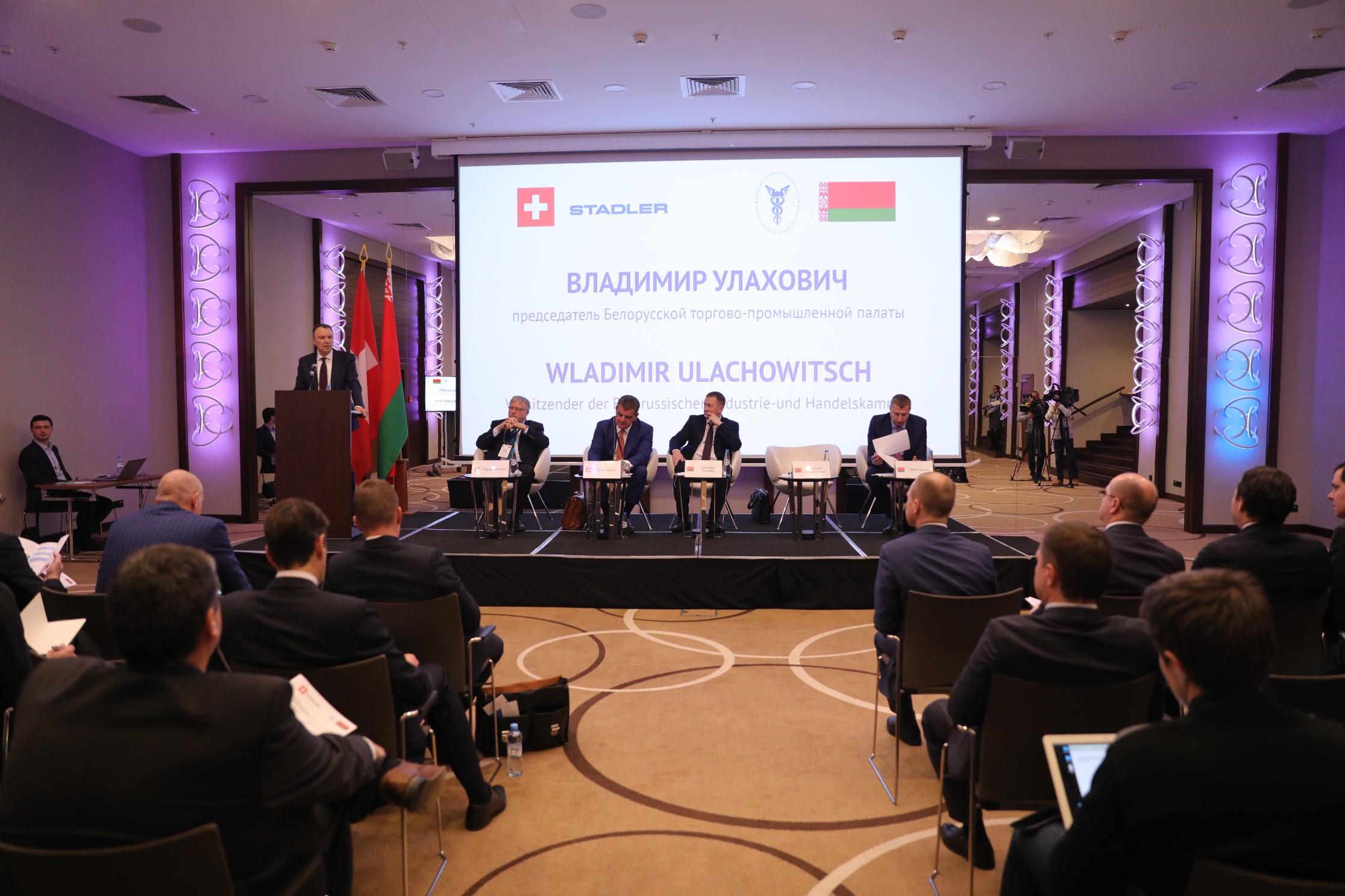 Belarusian-Swiss Business Council