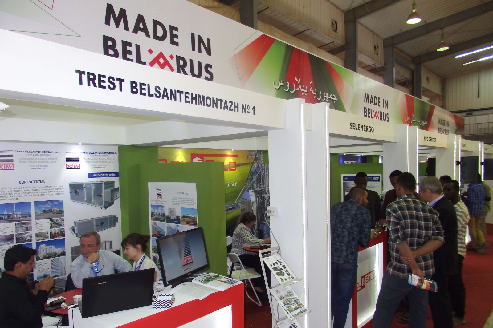 Экспозиция белорусских производителей на Хартумской международной выставке в Судане