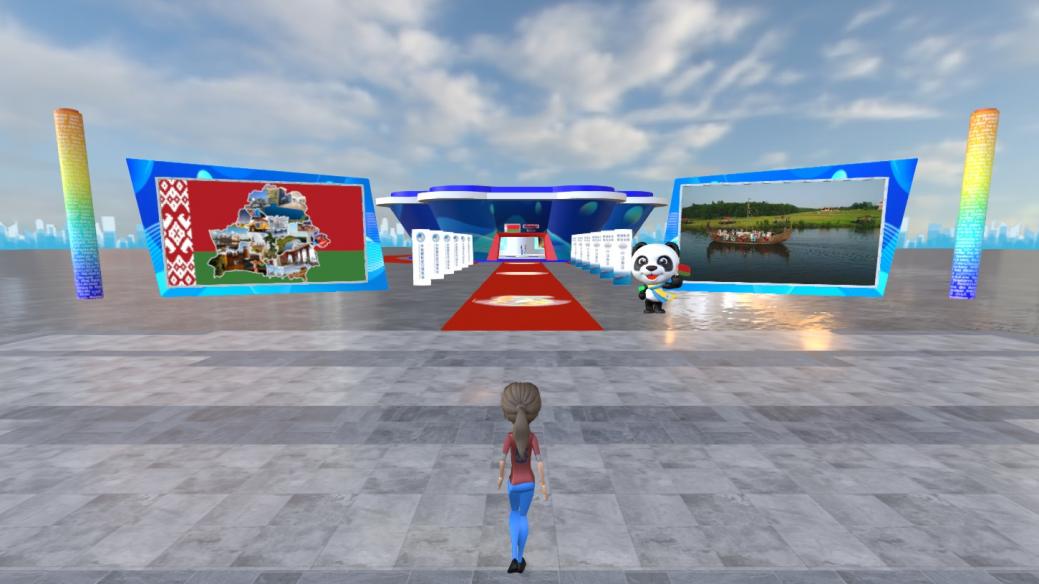 Online pavilion of Belarus at the China International Import Exhibition