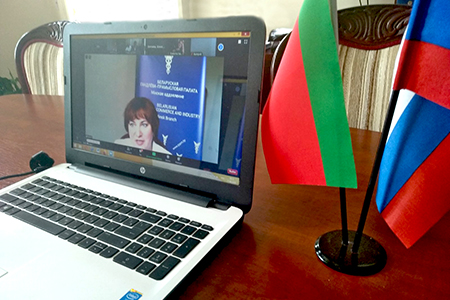 Онлайн-встреча представителей бизнеса Беларуси и Красноярского края России