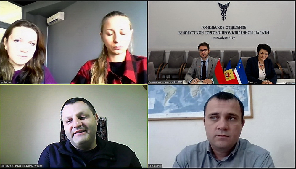 Online b2b negotiations with business circles of ATU Gagauzia (Moldova) Online b2b negotiations with business circles of ATU Gagauzia (Moldova)