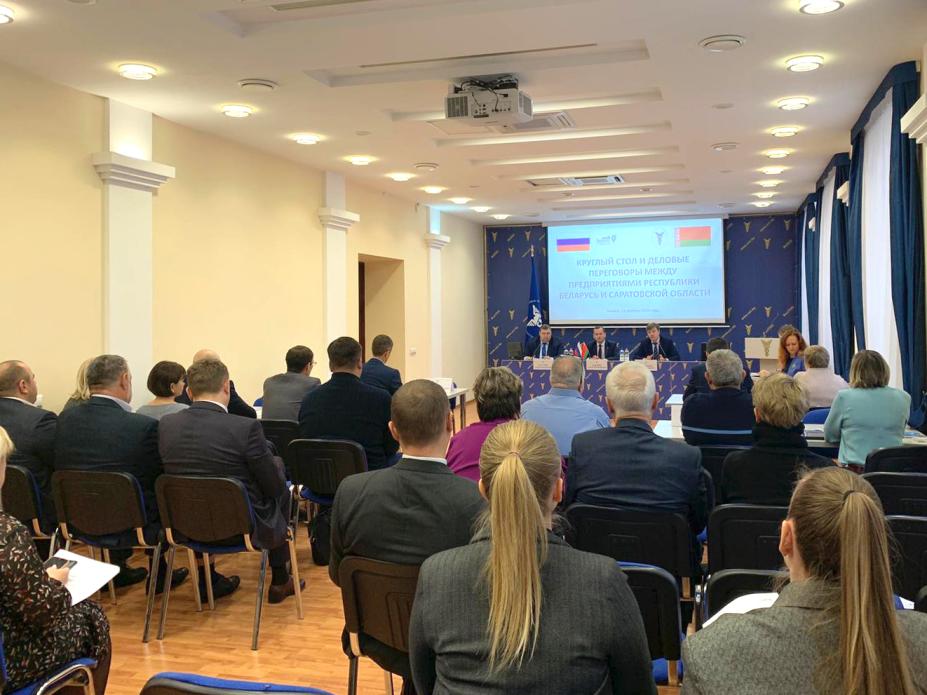 Round table and business negotiations between the enterprises of the Republic of Belarus and Saratov region Round table and business negotiations between the enterprises of the Republic of Belarus and Saratov region