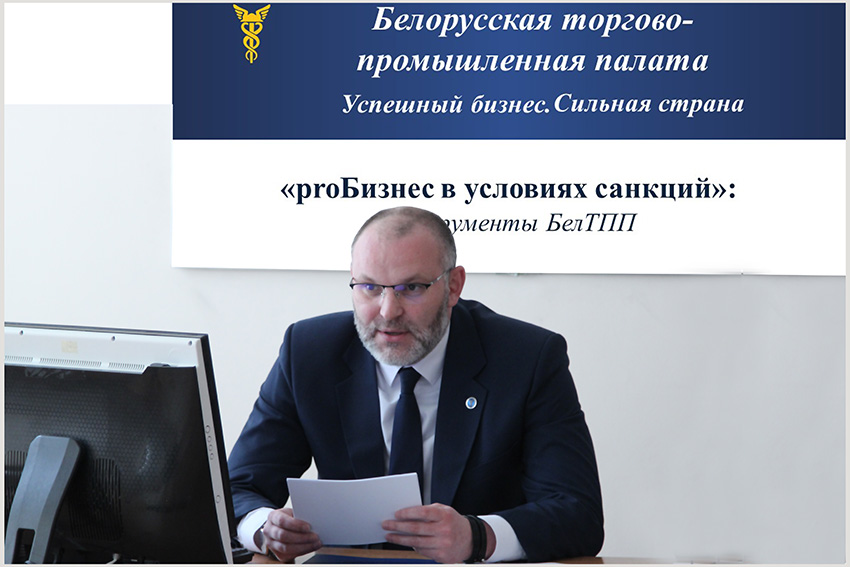 Удзел намесніка старшыні БелГПП Д.Мялешкіна ў навукова-даследчым семінары Акадэміі кіравання пры Прэзідэнце Рэспублікі Беларусь