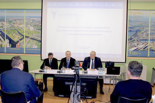 Визит делегации деловых кругов Гродненской области в Калининград