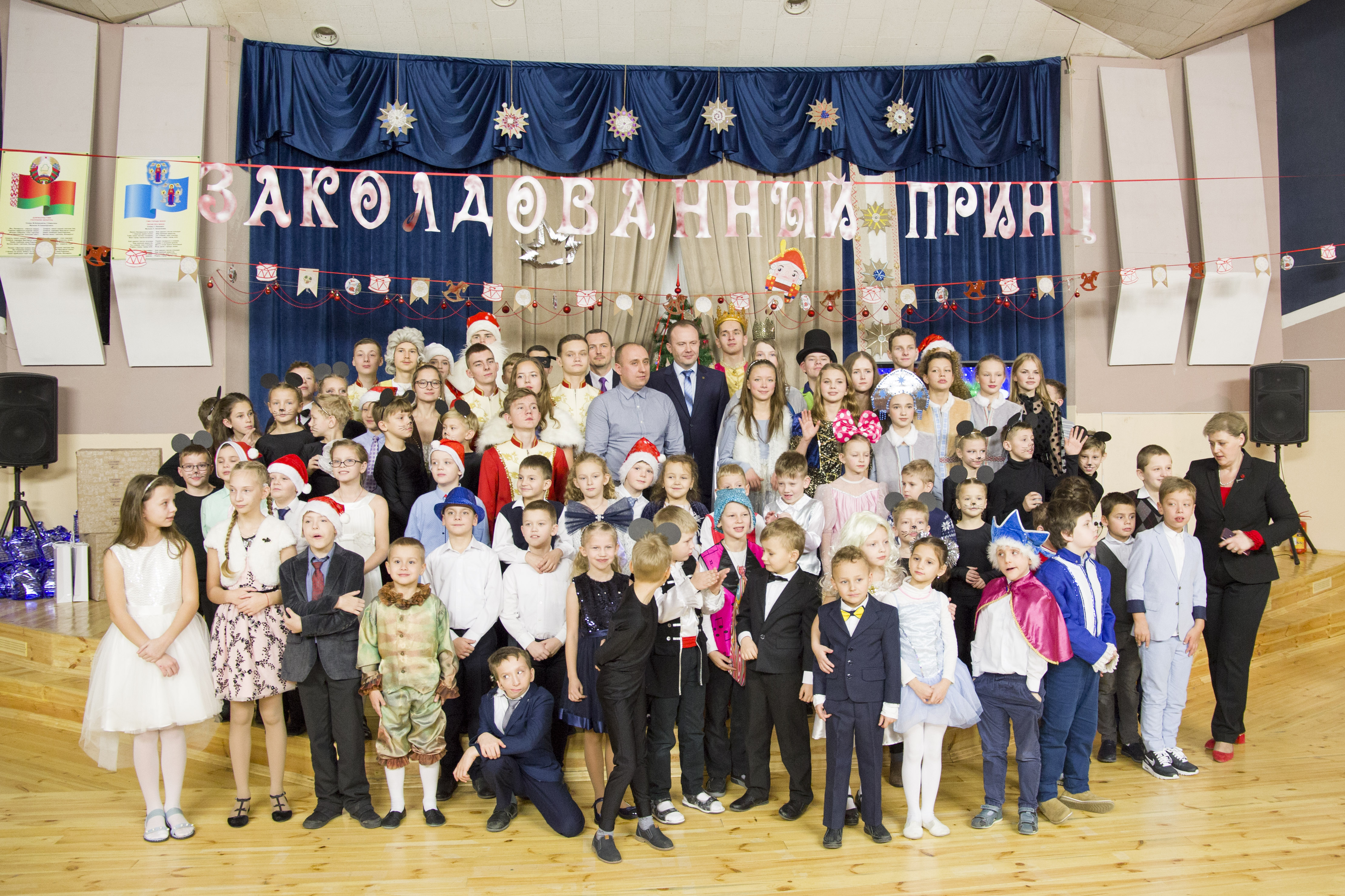 БелТПП приняла участие в новогодней благотворительной акции "Наши дети 2019"