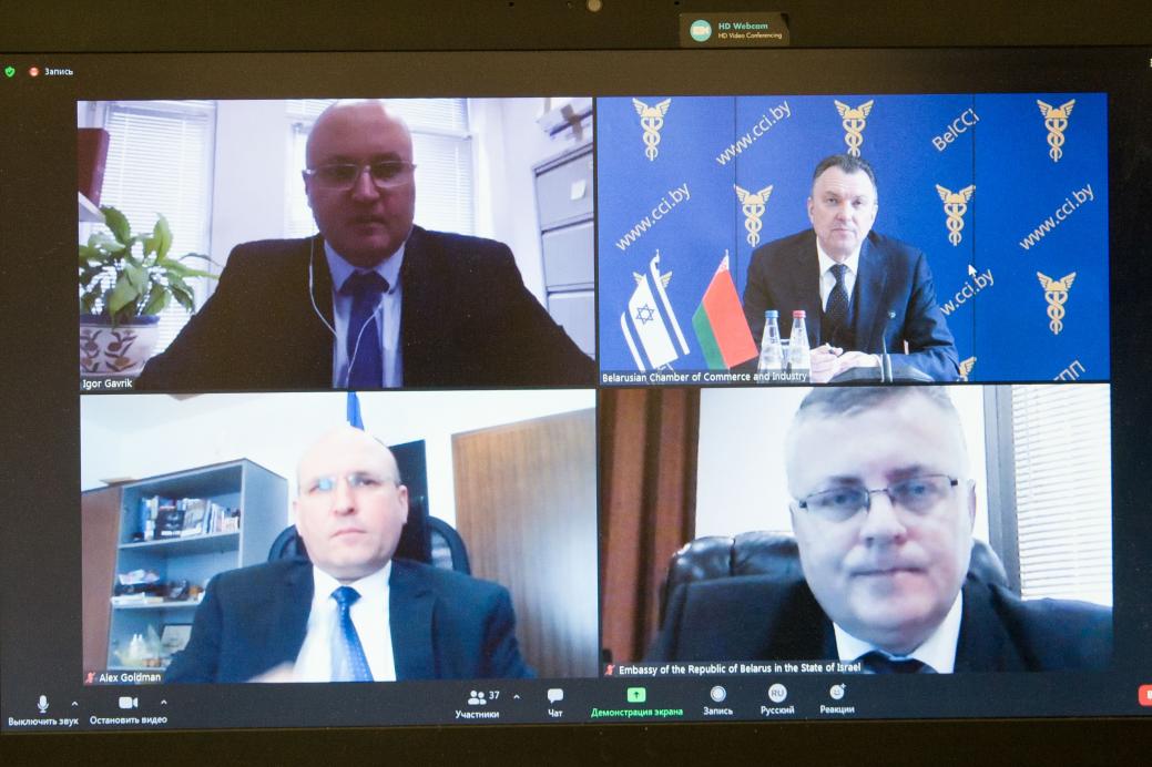 BelCCI Chairman Vladimir Ulakhovich takes part in online forum "Israel: Dental Industry 2021" BelCCI Chairman Vladimir Ulakhovich takes part in online forum "Israel: Dental Industry 2021"