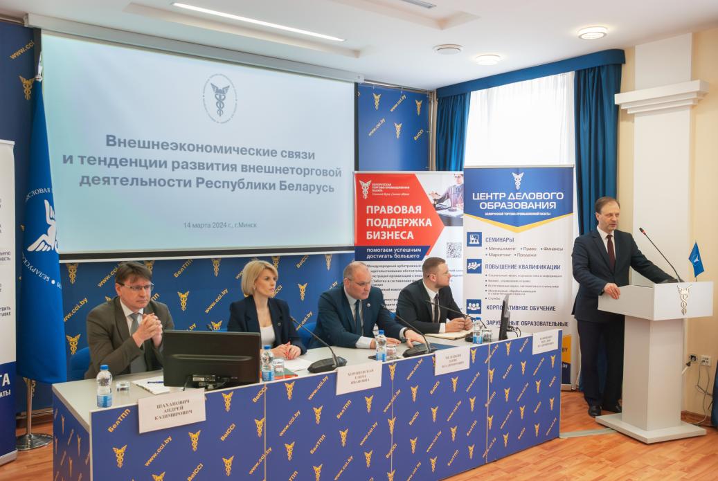 Training session with students of the Institute of Civil Service of the Academy of Public Administration under the President of the Republic of Belarus Training session with students of the Institute of Civil Service of the Academy of Public Administration under the President of the Republic of Belarus