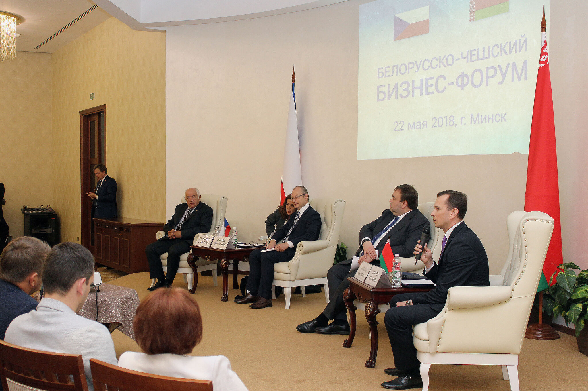 Белорусско-Чешский бизнес-форум в Минске