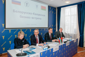 Belarus-Kaluga business meeting 