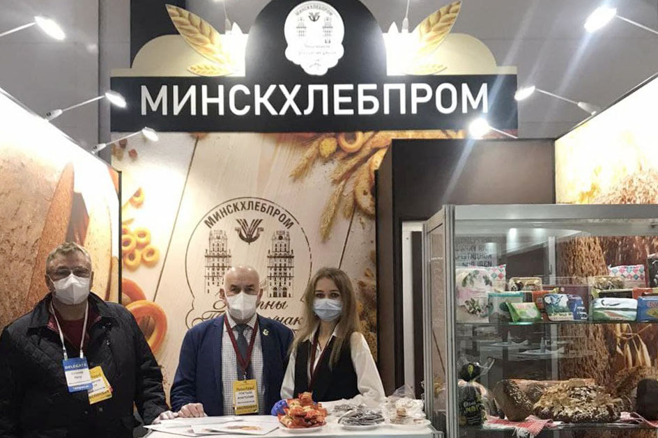 Экспозиция Made in Belarus на выставке Peterfood-2020 в Санкт-Петербурге
