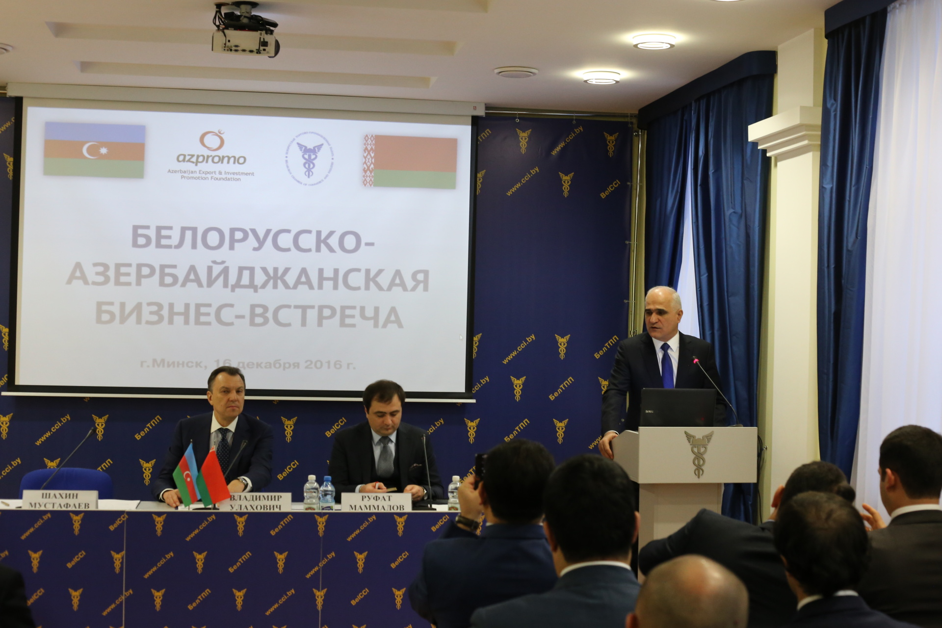 Белорусско-Азербайджанская бизнес-встреча