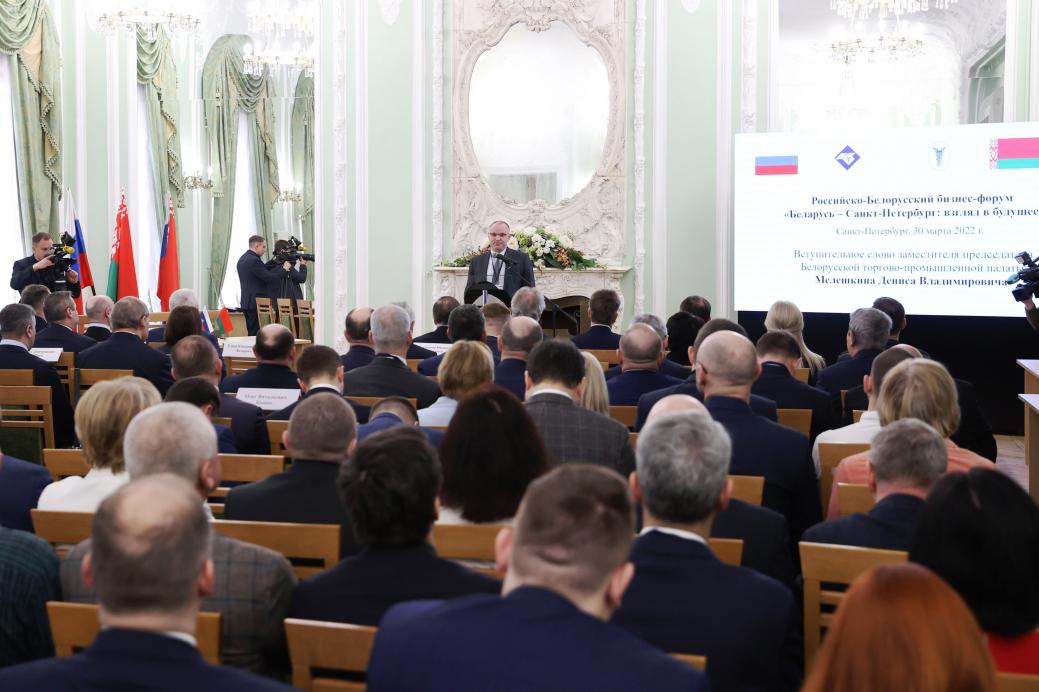 The Belarusian-Russian business forum "Belarus – St. Petersburg: A Look Into the Future" The Belarusian-Russian business forum "Belarus – St. Petersburg: A Look Into the Future"