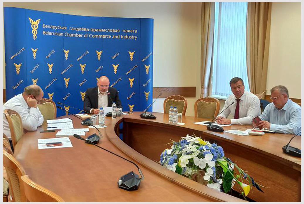 A meeting of the BelCCI Committee for Industrial Policy and Entrepreneurial Activity A meeting of the BelCCI Committee for Industrial Policy and Entrepreneurial Activity