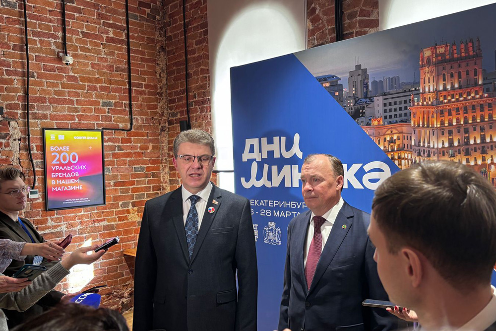 The Minsk Days in Ekaterinburg: Business and Culture Strengthen Partnership The Minsk Days in Ekaterinburg: Business and Culture Strengthen Partnership