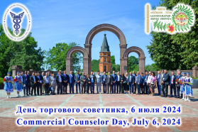 Commercial Counselor Day 2024 within the framework of "Kupalye" ("Alexandria Gathers Friends") holiday