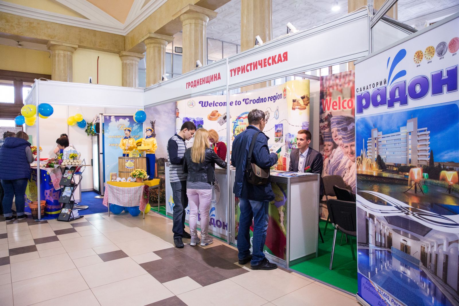 Дни Гродненской области в Москве