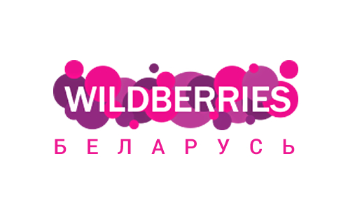 Wildberries: продажи товаров из Беларуси выросли в 4,6 раза
