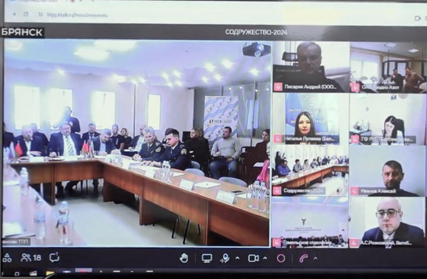 Russian-Belarusian business meeting “COMMONWEALTH – 2024” Russian-Belarusian business meeting “COMMONWEALTH – 2024”