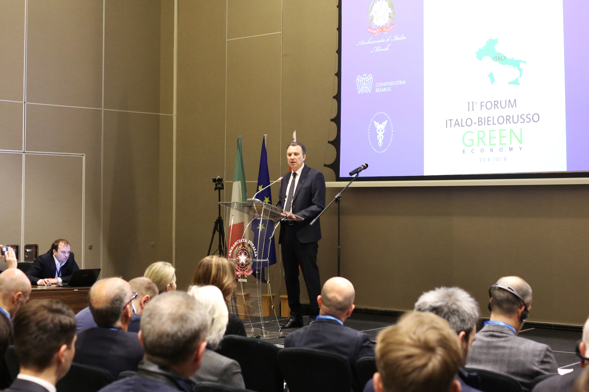 II Итало-Белорусский форум по вопросам "зеленой" экономики