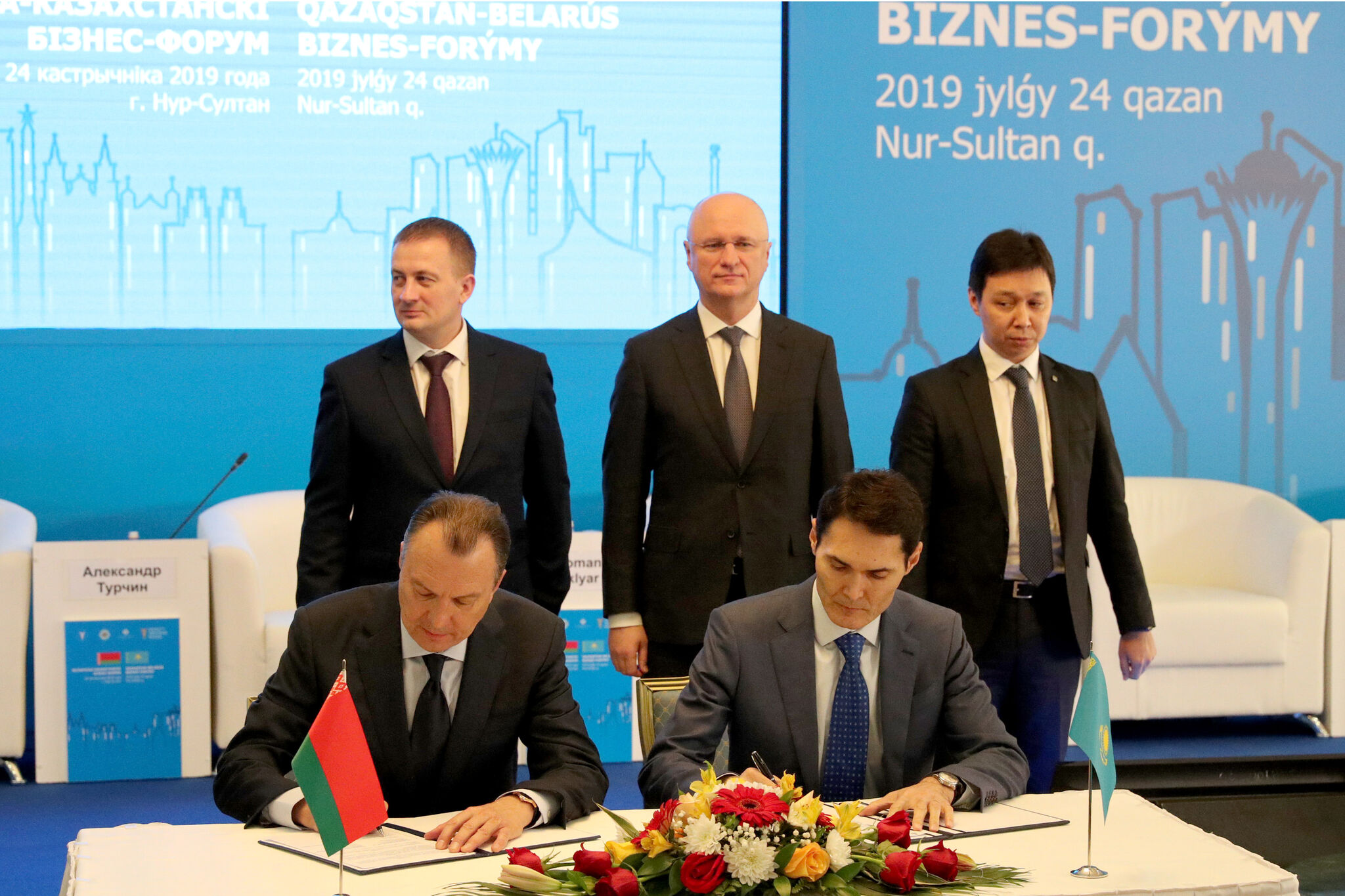 Соглашение о сотрудничестве между БелТПП и НК KAZAKH INVEST