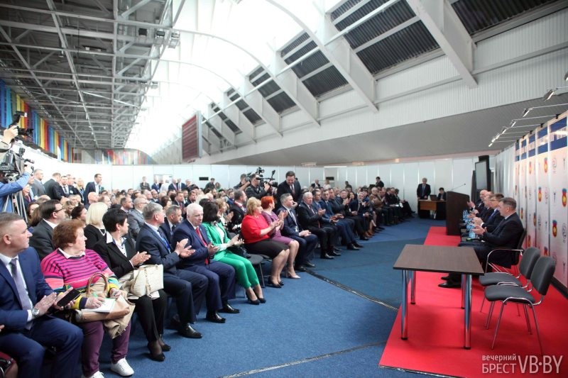 III Международный форум-выставка деловых контактов "Брест-2018"