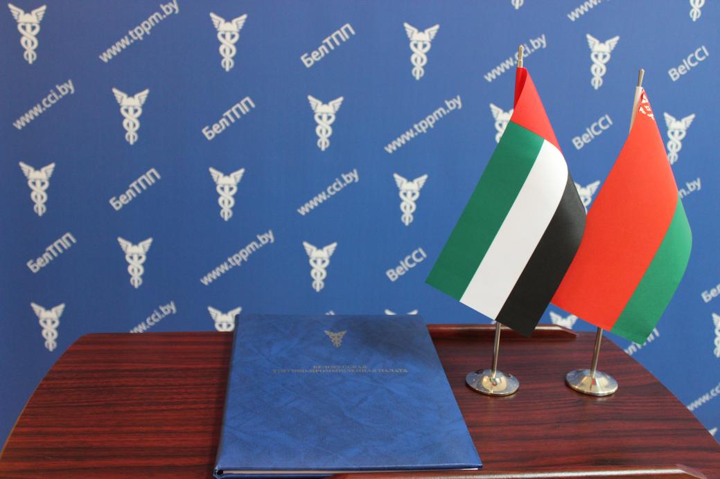 Signing of a cooperation agreement with the Abu Dhabi Chamber of Commerce and Industry