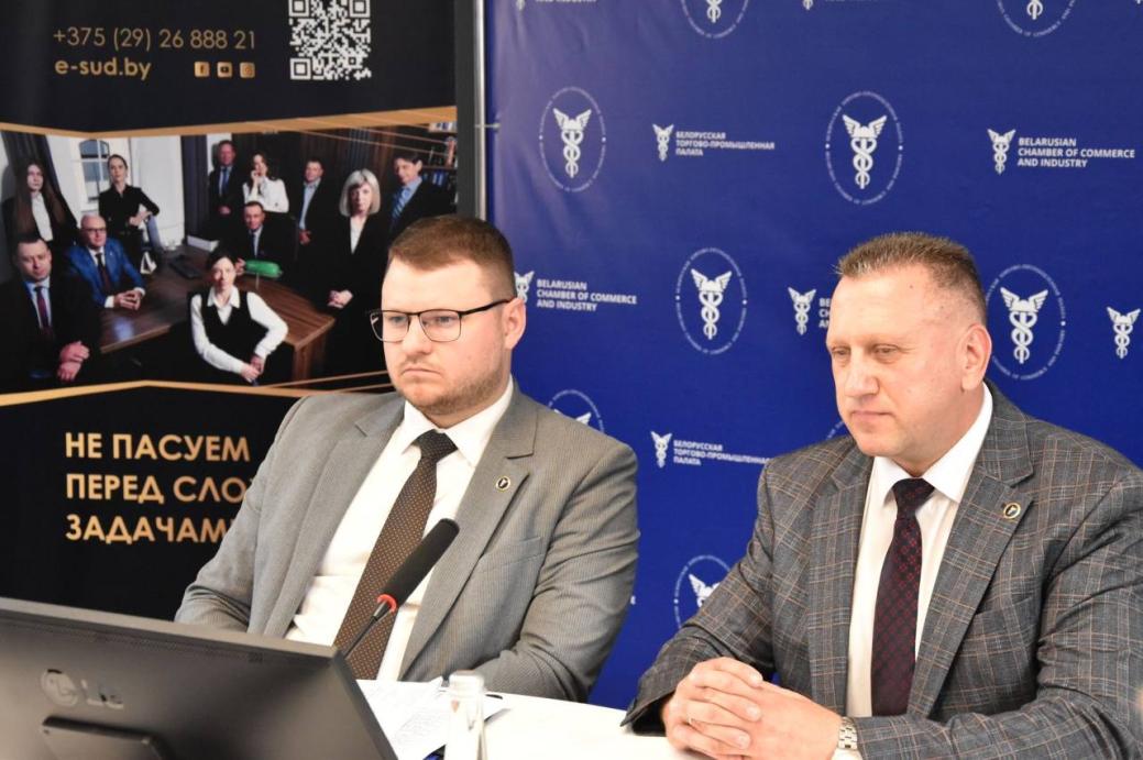 Grodno hosted the Exporter's Day – a meeting of experts with representatives of enterprises – members of the Belarusian Chamber of Commerce and Industry
