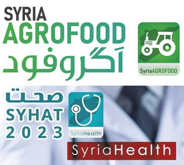Выставки в Сирийской Арабской Республике (13-16 ноября 2023 года)