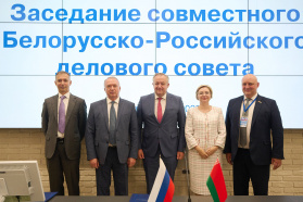 	Joint Belarusian-Russian Business Council meeting within the 9th Forum of Regions of Belarus and Russia