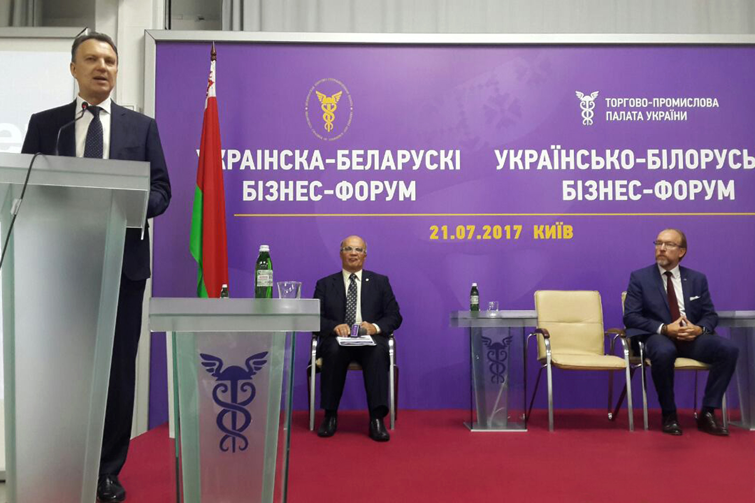 Belarus-Ukraine business forum