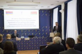 Встреча Чрезвычайного и Полномочного Посла Армении А.Гевондяна с белорусскими деловыми кругами