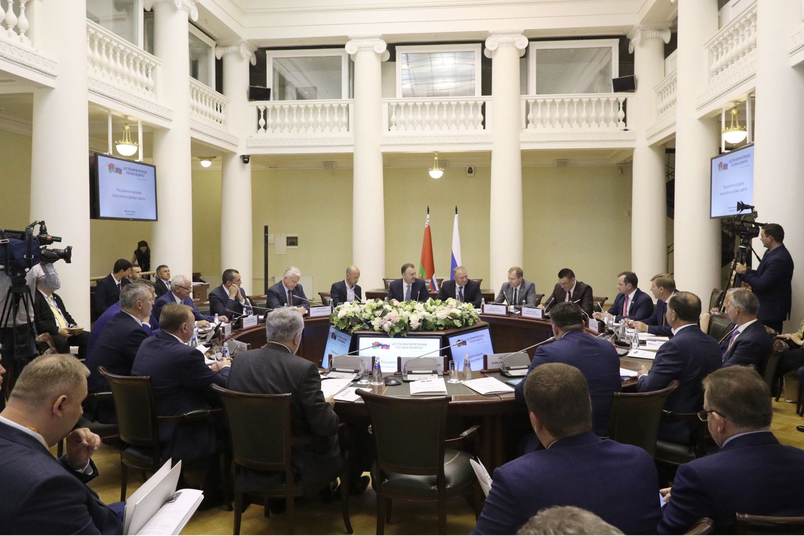 Расширенное заседание национальных деловых советов в рамках VI Форума регионов Беларуси и России
