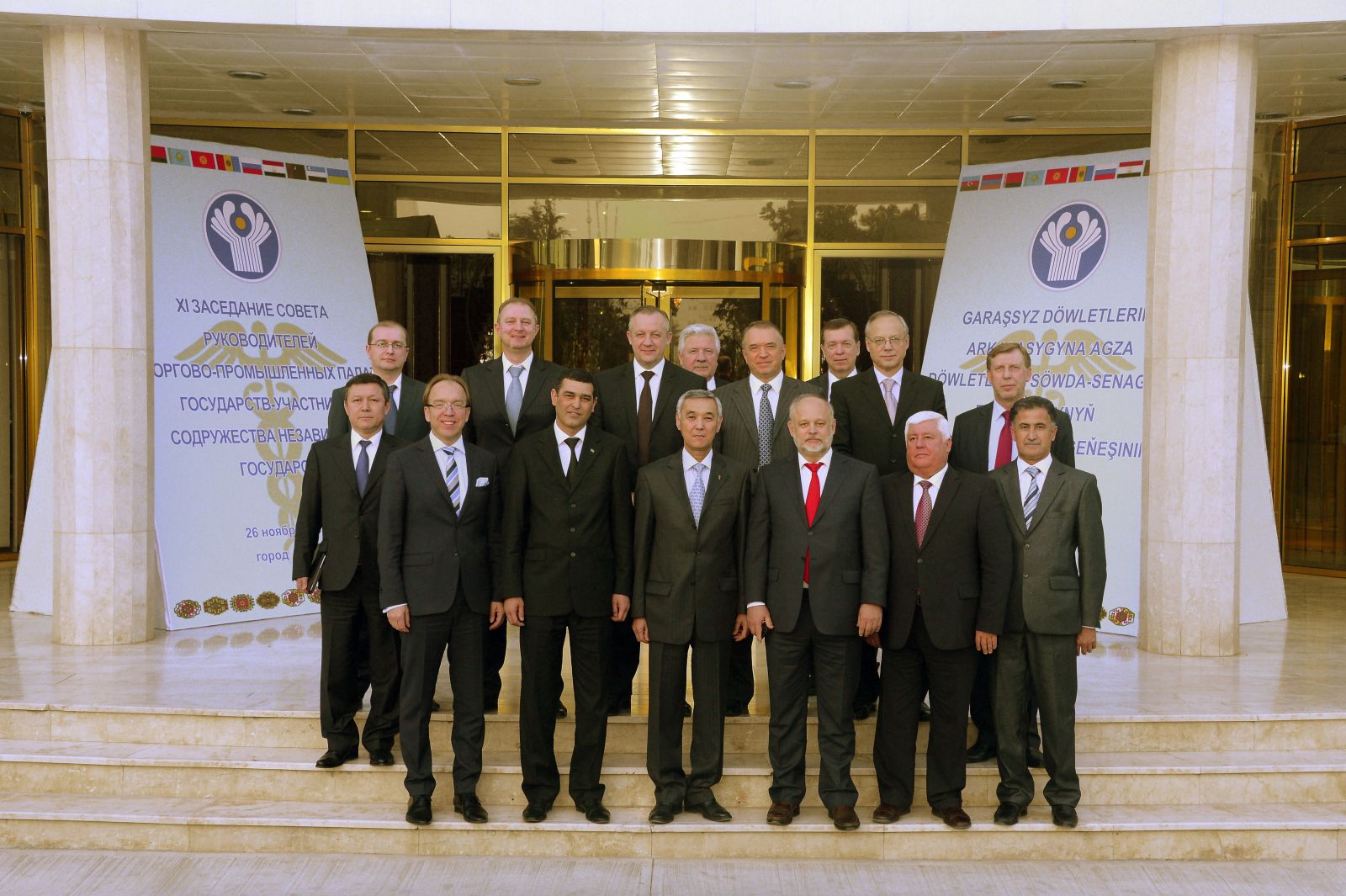 Заседание Совета руководителей торгово-промышленных палат государств-участников СНГ