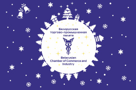Merry Christmas and Happy New Year!