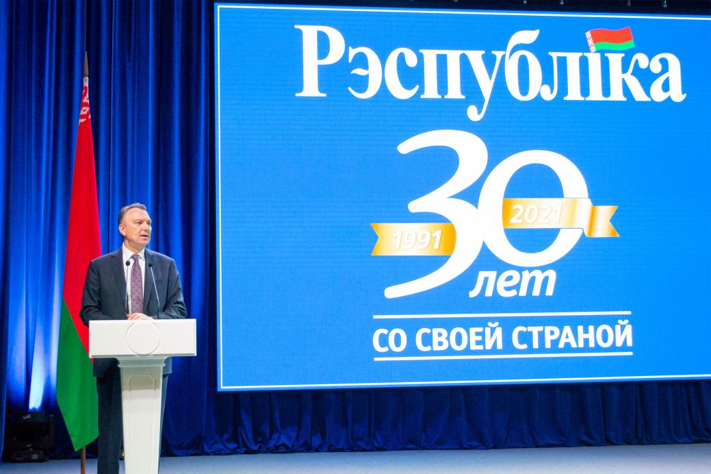 BelCCI Chairman Vladimir Ulakhovich attends the celebration of the 30th anniversary of Respublika newspaper BelCCI Chairman Vladimir Ulakhovich attends the celebration of the 30th anniversary of Respublika newspaper