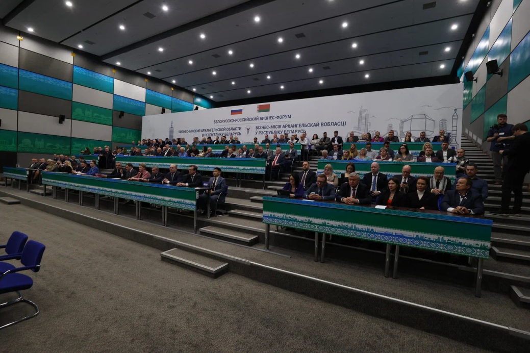 Business mission of Arkhangelsk region to Minsk