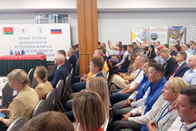Business meeting of business circles of the Republic of Belarus and the Pskov region of the Russian Federation
