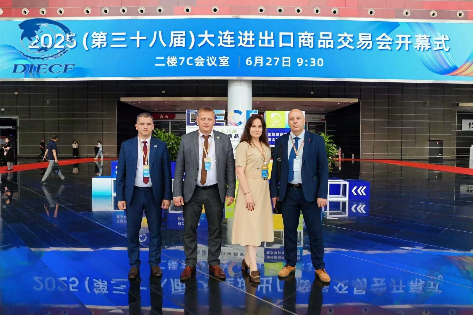 38-я Даляньская выстава экспарту і імпарту (Dalian World Expo-2025)