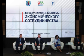 Международный форум экономического сотрудничества в рамках празднования 956-летия Минска 