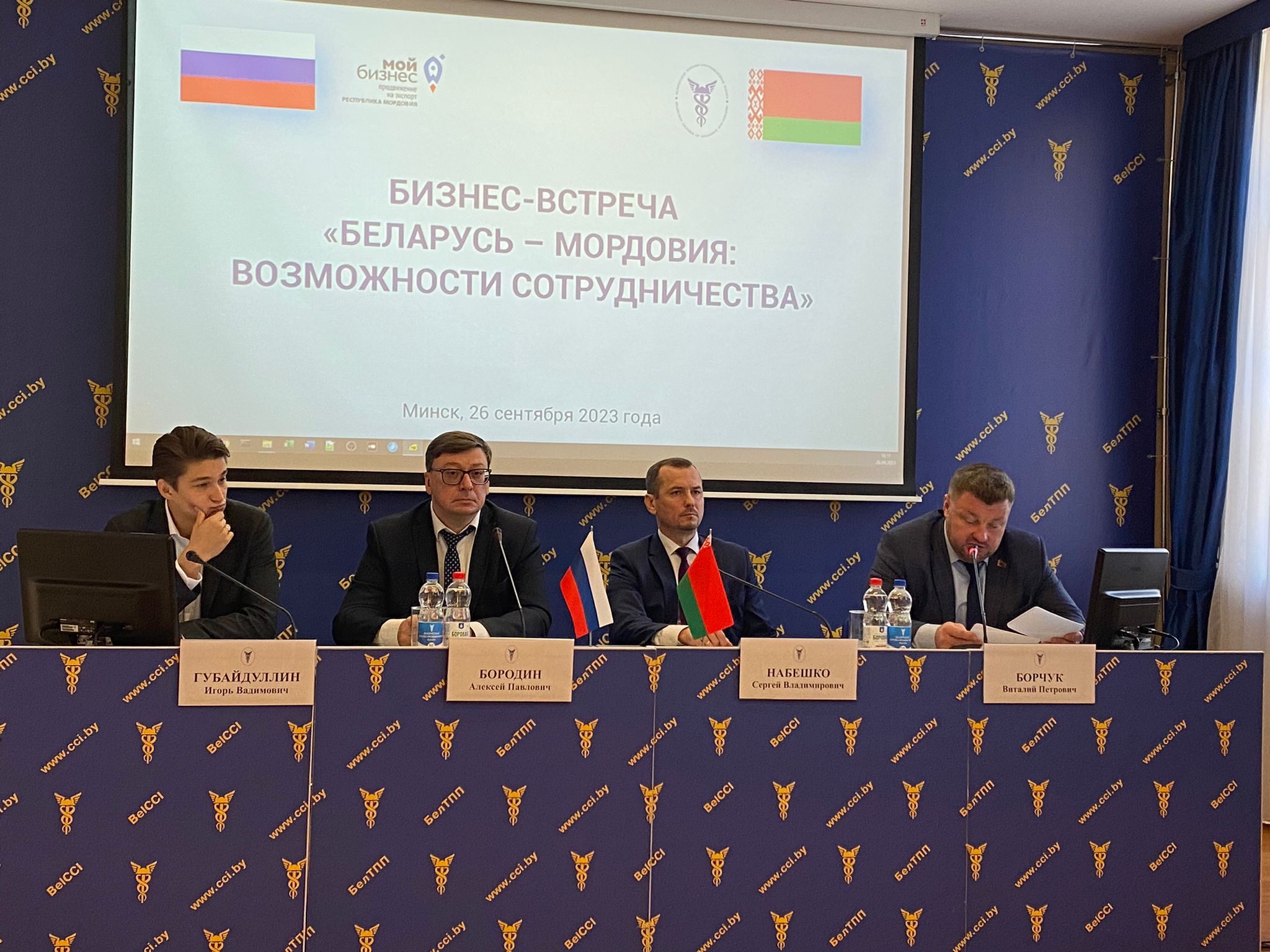 Прыём дэлегацыі Рэспублікі Мардовія 25 - 28 верасня 2023 года Прыём дэлегацыі Рэспублікі Мардовія 25 - 28 верасня 2023 года