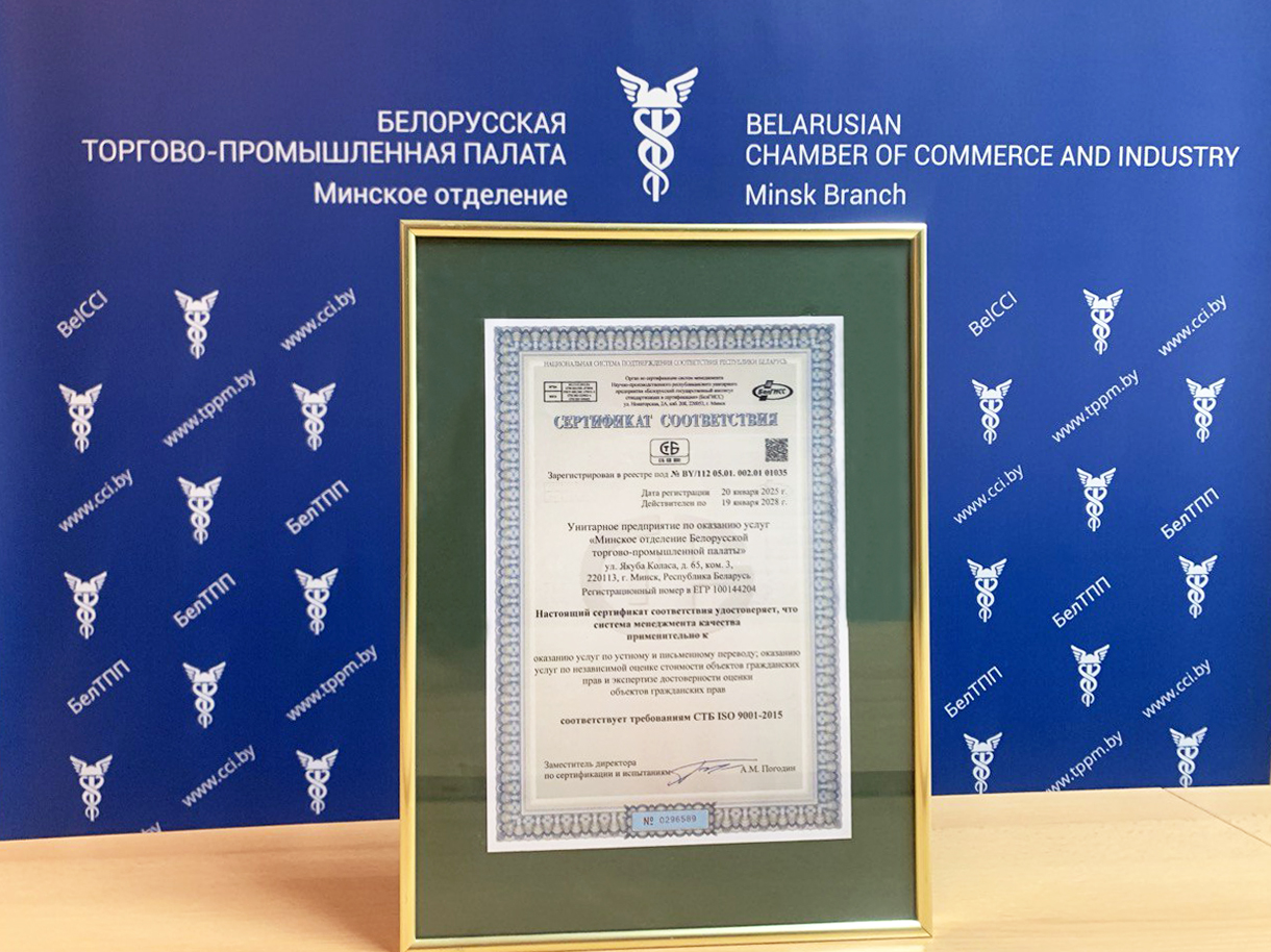 Качество услуг подтверждено