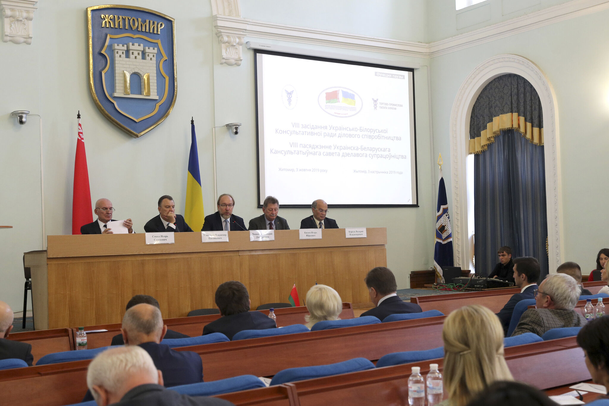 VIII заседание Украинско-Белорусского консультативного совета делового сотрудничества