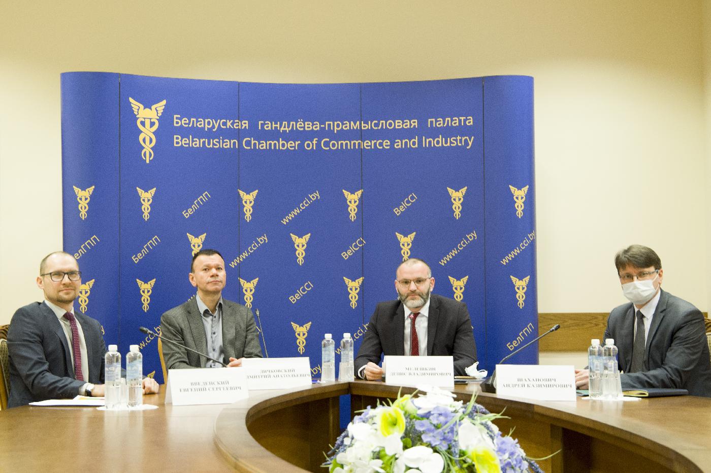 Онлайн-заседание комитета Белорусской торгово-промышленной палаты  по выставочно-ярмарочной и конгрессной деятельности "Основные этапы подготовки международной выставки"
